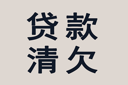 欠款达到多少金额可向法院提起诉讼？